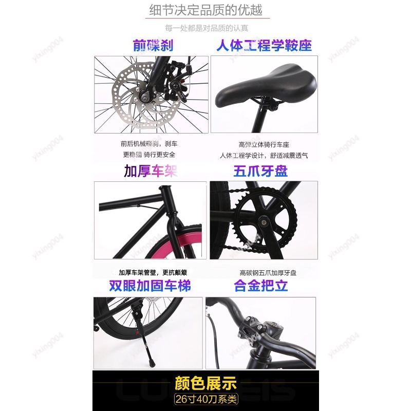24 26 Inch Solid Tire Road Bik - Commuting With Road Bike 评论和价格