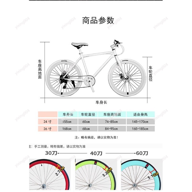 24 26 Inch Solid Tire Road Bik - Commuting With Road Bike 评论和价格